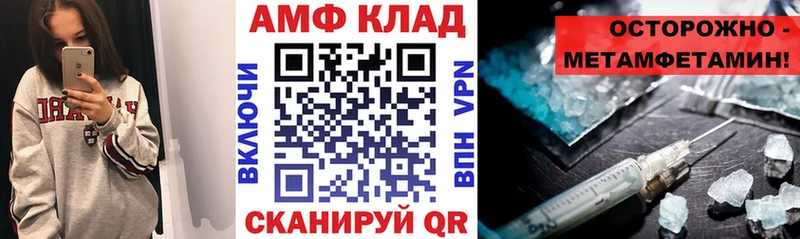 наркошоп  Избербаш  АМФЕТАМИН VHQ 