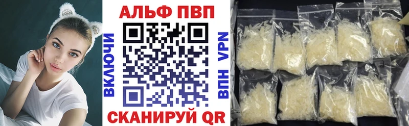 Альфа ПВП СК  Избербаш 
