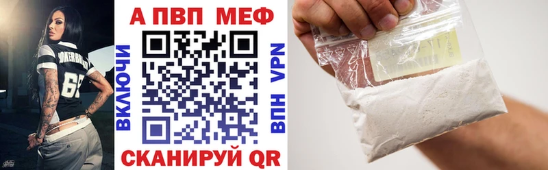 A PVP СК КРИС Избербаш