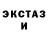 МЕТАДОН белоснежный John Rudd