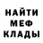 КЕТАМИН VHQ Voltrikaze