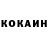 КОКАИН Боливия Mahbuba Muhammedova