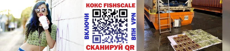 маркетплейс наркотические препараты  Избербаш  Кокаин VHQ 