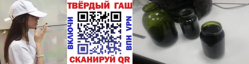ГАШ убойный Избербаш