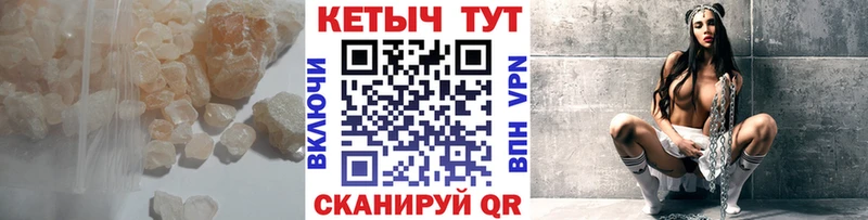 mega ONION Избербаш Кетамин ketamine