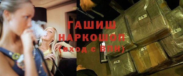 не бодяженный Горняк