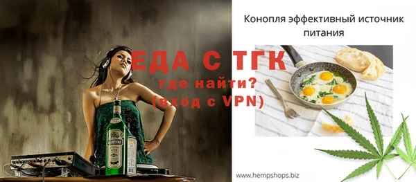 не бодяженный Горняк