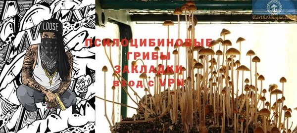 кристаллы Вязники