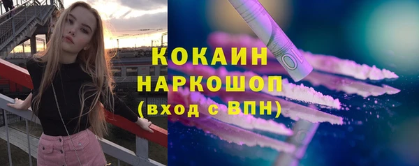 не бодяженный Горняк