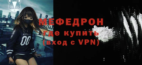 спайс Горнозаводск