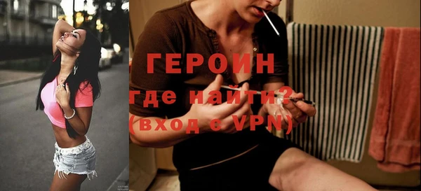 не бодяженный Горняк