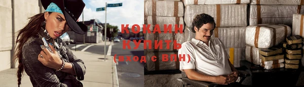 спайс Горнозаводск
