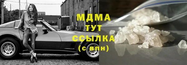 мет Горно-Алтайск