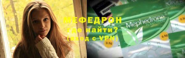 ALPHA PVP Вязьма