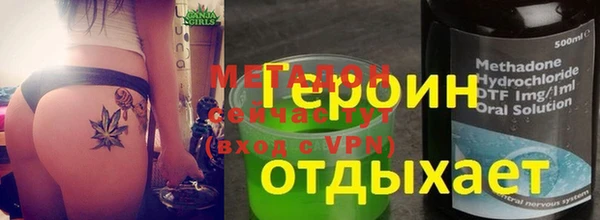 мет Горно-Алтайск