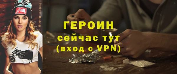 спайс Горнозаводск