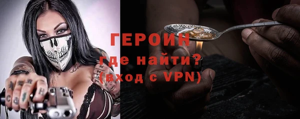 мет Горно-Алтайск