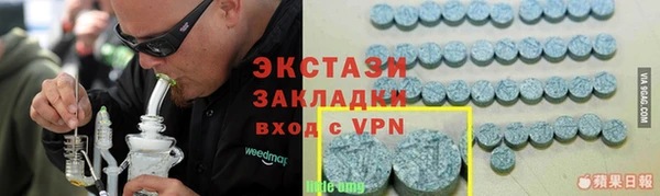 спайс Горнозаводск