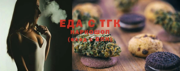 мет Горно-Алтайск