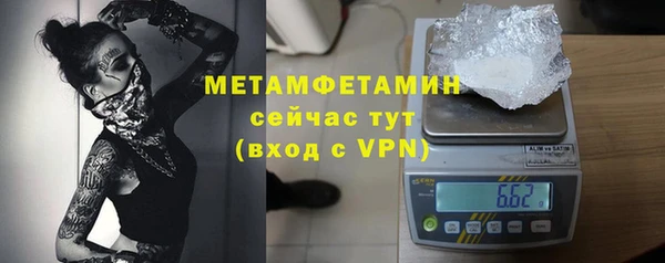 спайс Горнозаводск