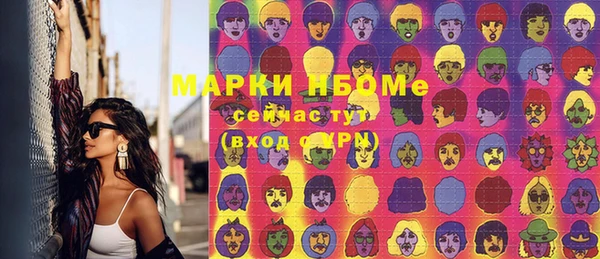 мет Горно-Алтайск