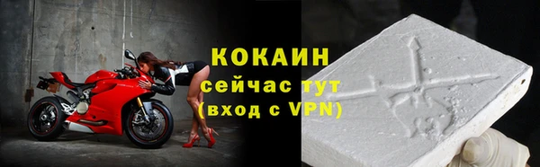 спайс Горнозаводск