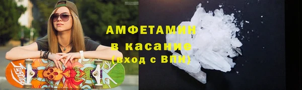 спайс Горнозаводск