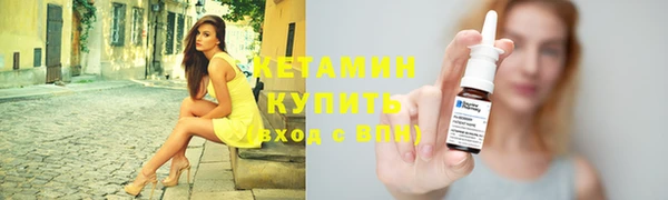 винт Вяземский