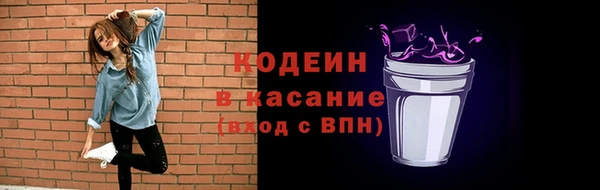 спайс Горнозаводск