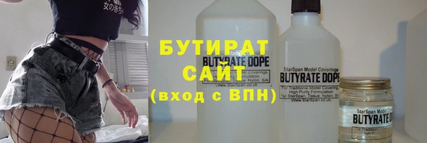 спайс Горнозаводск