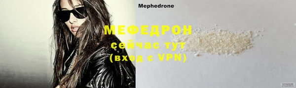 мет Горно-Алтайск