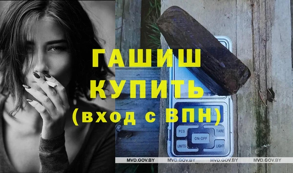 спайс Горнозаводск