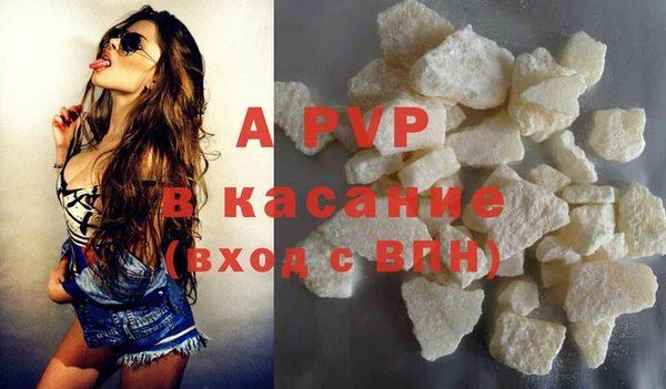 мет Горно-Алтайск