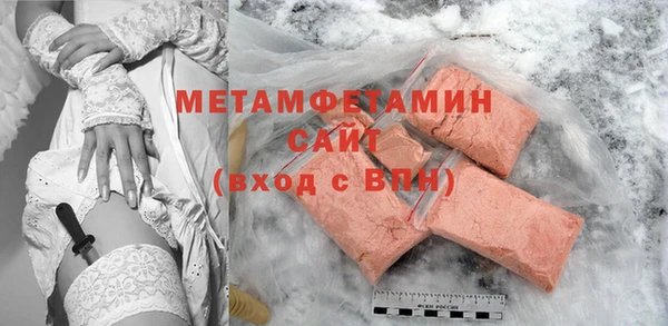 спайс Горнозаводск