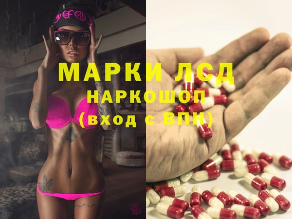 кристаллы Вязники