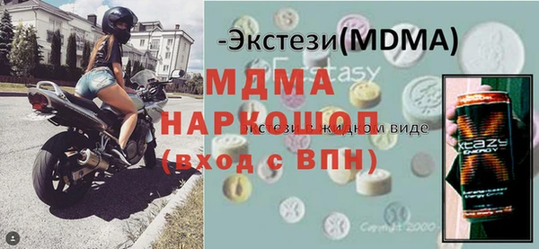 мет Горно-Алтайск