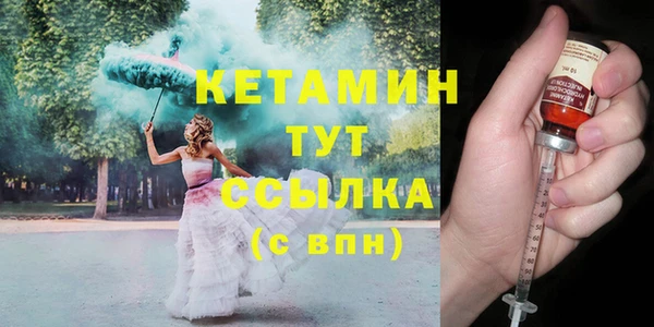 не бодяженный Горняк