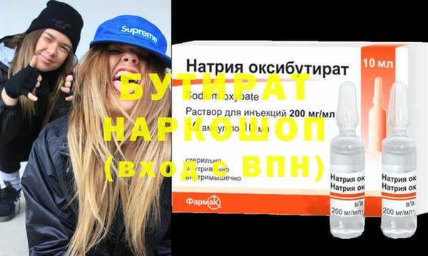 не бодяженный Горняк
