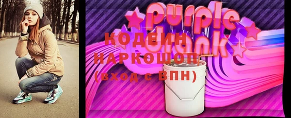 не бодяженный Горняк