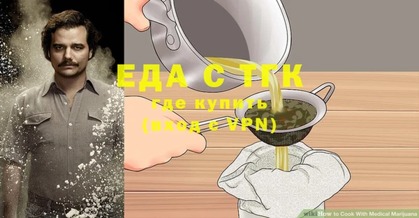 спайс Горнозаводск