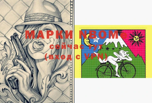 спайс Горнозаводск
