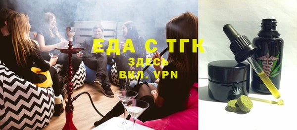 спайс Горнозаводск