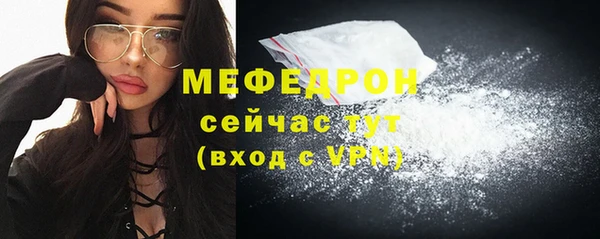 мет Горно-Алтайск