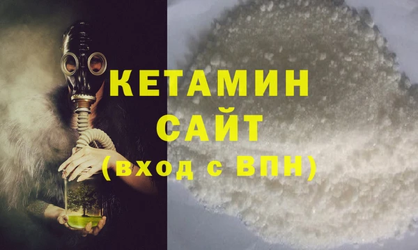 мет Горно-Алтайск