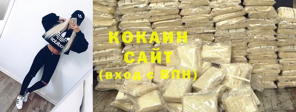 спайс Горнозаводск