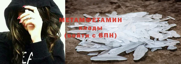 ALPHA PVP Вязьма