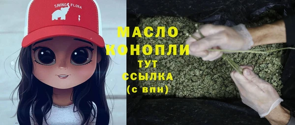 мет Горно-Алтайск