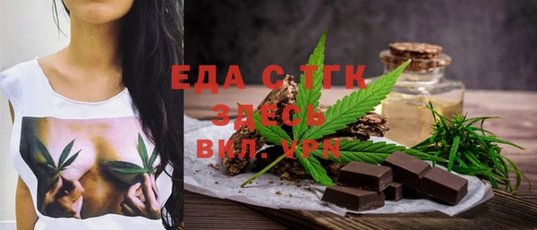 спайс Горнозаводск