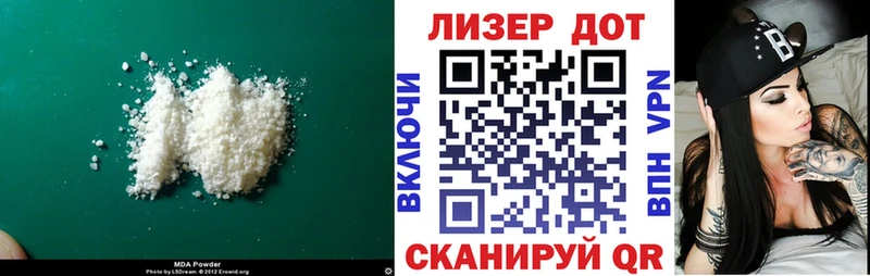 магазин Избербаш Лсд 25 экстази кислота