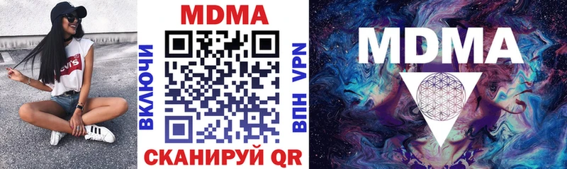 МДМА VHQ  Избербаш 